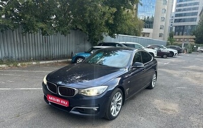 BMW 3 серия, 2014 год, 1 840 000 рублей, 1 фотография