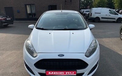 Ford Fiesta, 2016 год, 850 000 рублей, 1 фотография