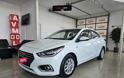 Hyundai Solaris II рестайлинг, 2018 год, 1 745 000 рублей, 1 фотография
