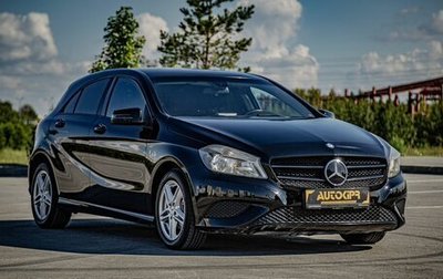 Mercedes-Benz A-Класс, 2013 год, 1 349 000 рублей, 1 фотография