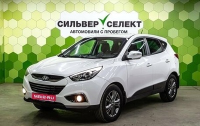Hyundai ix35 I рестайлинг, 2014 год, 1 570 000 рублей, 1 фотография