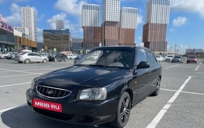 Hyundai Accent II, 2008 год, 420 000 рублей, 1 фотография