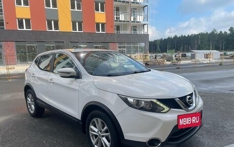 Nissan Qashqai, 2015 год, 1 420 000 рублей, 3 фотография