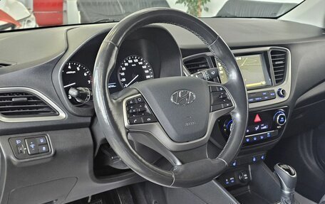 Hyundai Solaris II рестайлинг, 2018 год, 1 745 000 рублей, 13 фотография