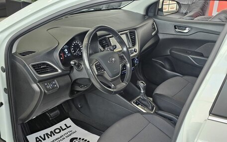Hyundai Solaris II рестайлинг, 2018 год, 1 745 000 рублей, 12 фотография