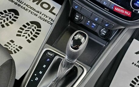Hyundai Solaris II рестайлинг, 2018 год, 1 745 000 рублей, 23 фотография