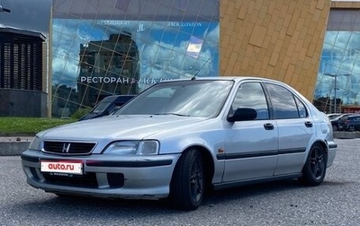 Honda Civic VII, 1999 год, 280 000 рублей, 1 фотография