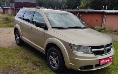 Dodge Journey I, 2010 год, 1 050 000 рублей, 1 фотография