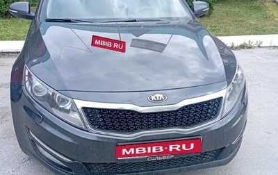 KIA Optima III, 2013 год, 1 250 000 рублей, 1 фотография