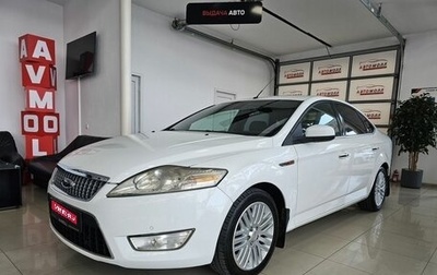 Ford Mondeo IV, 2008 год, 940 000 рублей, 1 фотография