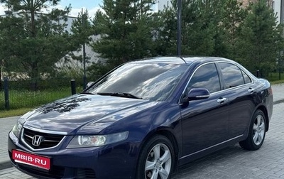 Honda Accord VII рестайлинг, 2004 год, 650 000 рублей, 1 фотография