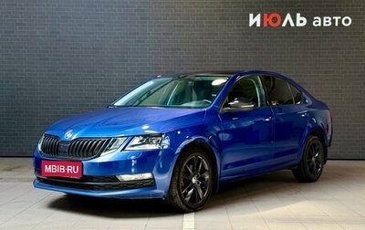 Skoda Octavia, 2018 год, 1 700 000 рублей, 1 фотография