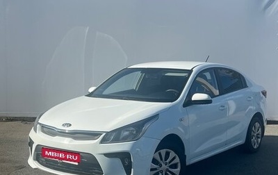 KIA Rio IV, 2018 год, 750 000 рублей, 1 фотография