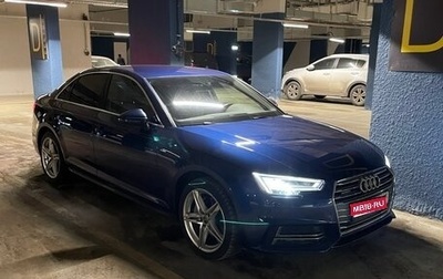 Audi A4, 2017 год, 2 700 000 рублей, 1 фотография