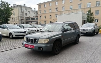 Subaru Forester, 1999 год, 449 000 рублей, 1 фотография