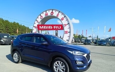 Hyundai Tucson III, 2018 год, 2 140 000 рублей, 1 фотография