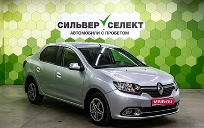 Renault Logan II, 2015 год, 700 000 рублей, 1 фотография