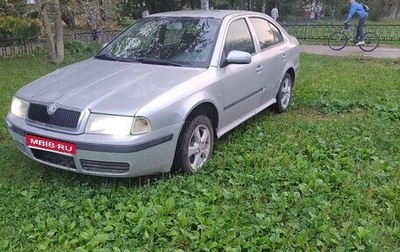 Skoda Octavia IV, 2001 год, 195 000 рублей, 1 фотография