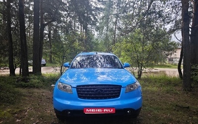 Infiniti FX I, 2006 год, 890 000 рублей, 1 фотография