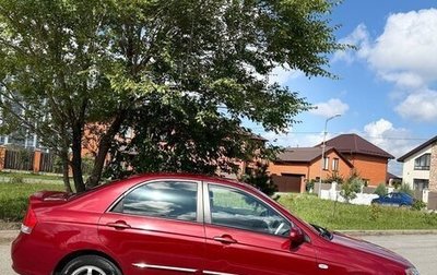 KIA Cerato I, 2008 год, 550 000 рублей, 1 фотография