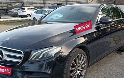 Mercedes-Benz E-Класс, 2020 год, 3 700 000 рублей, 1 фотография