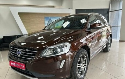 Volvo XC60 II, 2015 год, 1 799 000 рублей, 1 фотография