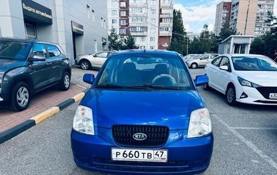 KIA Picanto I, 2006 год, 400 000 рублей, 1 фотография