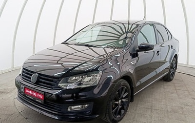 Volkswagen Polo VI (EU Market), 2020 год, 1 390 000 рублей, 1 фотография