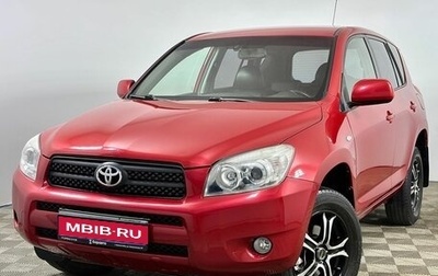 Toyota RAV4, 2007 год, 1 270 000 рублей, 1 фотография