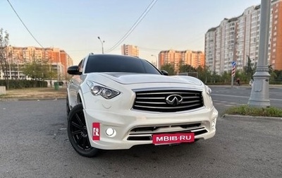 Infiniti QX70, 2014 год, 3 370 000 рублей, 1 фотография