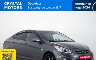 Hyundai Solaris II рестайлинг, 2013 год, 859 000 рублей, 1 фотография