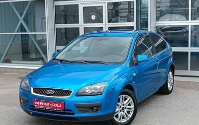 Ford Focus II рестайлинг, 2007 год, 435 000 рублей, 1 фотография