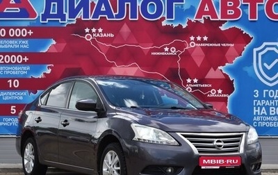Nissan Sentra, 2015 год, 860 000 рублей, 1 фотография