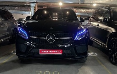 Mercedes-Benz GLE Coupe, 2017 год, 5 050 000 рублей, 1 фотография