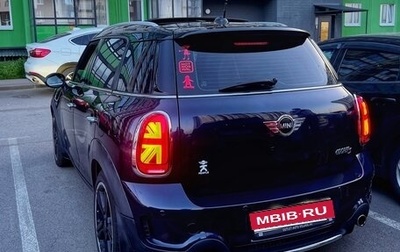 MINI Countryman I (R60), 2010 год, 970 000 рублей, 1 фотография