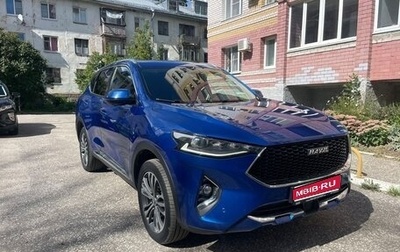 Haval F7 I, 2021 год, 1 850 000 рублей, 1 фотография
