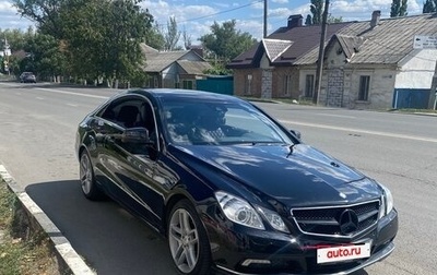Mercedes-Benz E-Класс, 2010 год, 1 350 000 рублей, 1 фотография