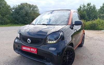 Smart Fortwo III, 2018 год, 1 100 000 рублей, 1 фотография