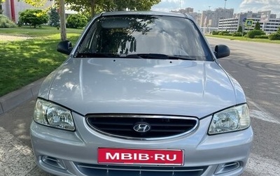 Hyundai Accent II, 2006 год, 490 000 рублей, 1 фотография