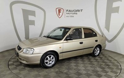 Hyundai Accent II, 2005 год, 380 000 рублей, 1 фотография
