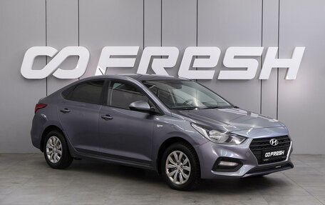 Hyundai Solaris II рестайлинг, 2017 год, 1 074 000 рублей, 1 фотография
