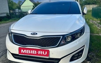 KIA Optima III, 2013 год, 1 400 000 рублей, 1 фотография