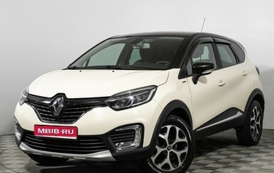 Renault Kaptur I рестайлинг, 2018 год, 1 620 000 рублей, 1 фотография