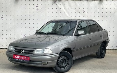 Opel Astra F, 1993 год, 150 000 рублей, 1 фотография