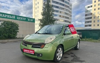 Nissan Micra III, 2004 год, 365 000 рублей, 1 фотография