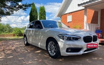 BMW 1 серия, 2017 год, 1 630 000 рублей, 1 фотография