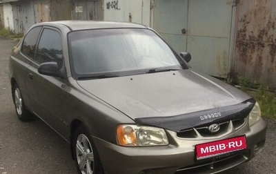 Hyundai Accent II, 2002 год, 269 000 рублей, 1 фотография