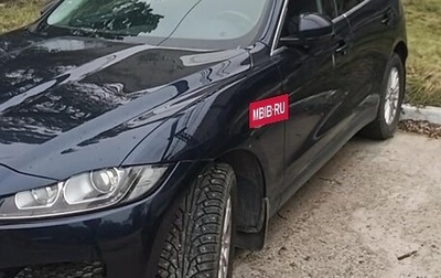 Jaguar F-Pace, 2018 год, 1 950 000 рублей, 1 фотография