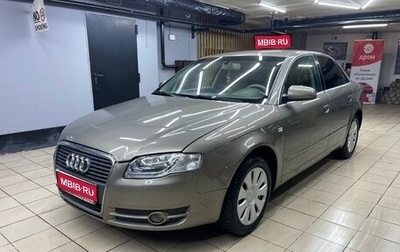 Audi A4, 2006 год, 595 000 рублей, 1 фотография