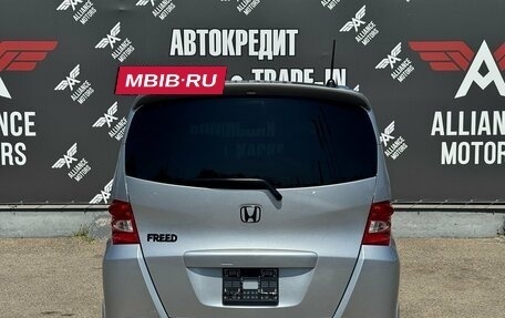 Honda Freed I, 2010 год, 1 135 000 рублей, 5 фотография